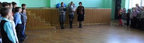 Встреча с ребятами из общеобразовательной школы