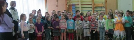 В гостях у малышей