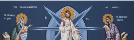 Праздник Преображения Господня