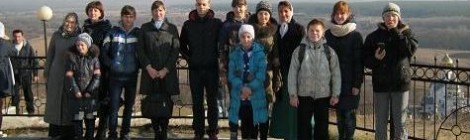 Паломническая поездка