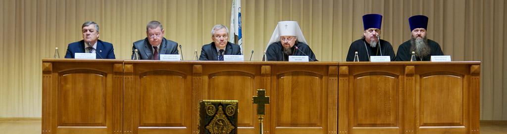 Съезд духовенства Белгородской митрополии