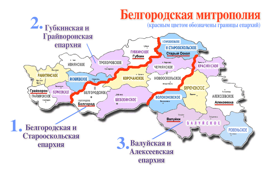 В пределах Белгородской области образована Белгородская митрополия