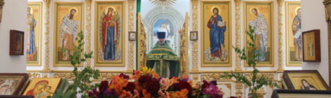 Престольный праздник