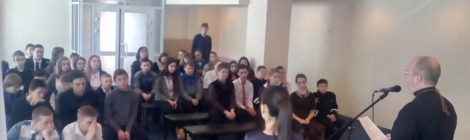 День православной молодёжи...