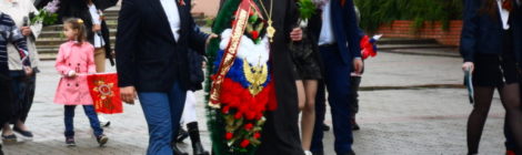День Победы